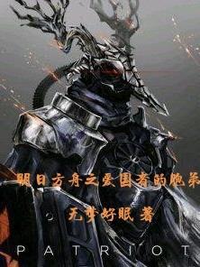 男主角是高岭之花的校园