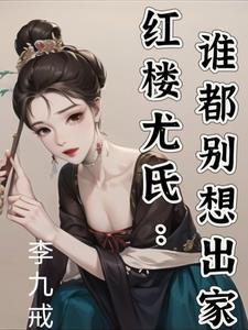 乡村傻子神医