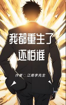 蝴蝶猎人 海藻森林