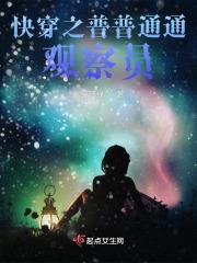 顶级豪婿全文免费阅读