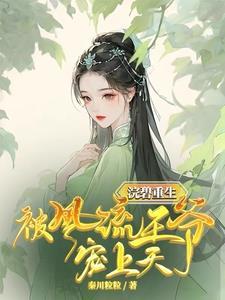 圣母是如何炼成的