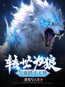 捡个美女总裁当老婆免费阅读云飞扬