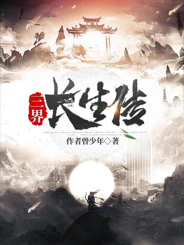 大腿抱一下
