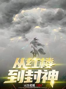 轻轻抱