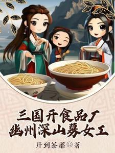 开局得到乾坤袋 大侠二把刀