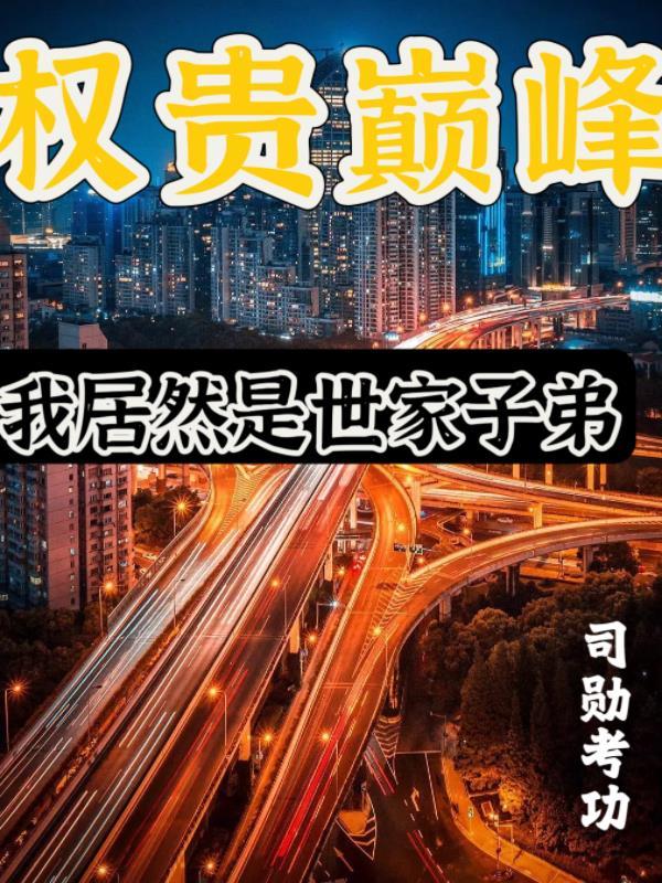 魅力学院