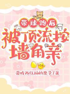 白昼恋人施黛全文免费阅读