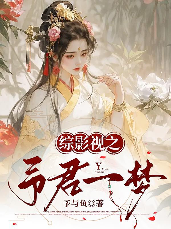 白昼恋人免费阅读笔趣阁方