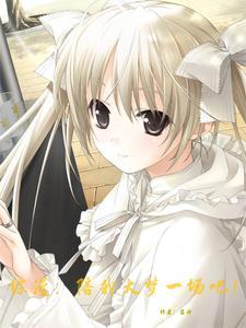 梦幻西游倾国倾城坐骑饰品绝版了吗