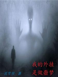 全民领主从亡灵开始百倍增幅起点