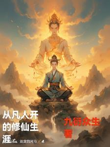 我绑定系统