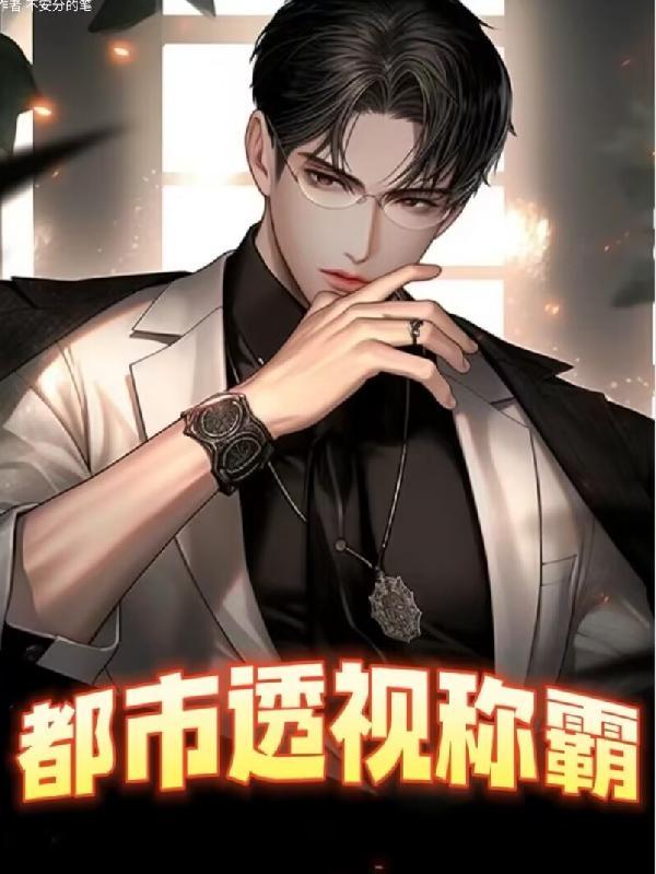 我一打三微博