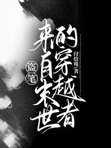 五年后她携三胎萌宝回来