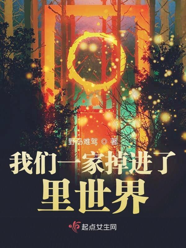 狐缘 番外