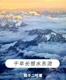 易水寒桃源篇 笔趣阁