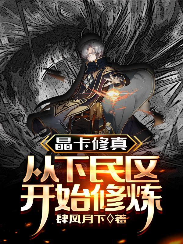 重生成了大佬的小仙女