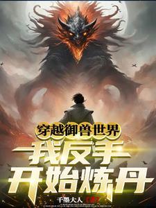 重生九龙城寨大佬