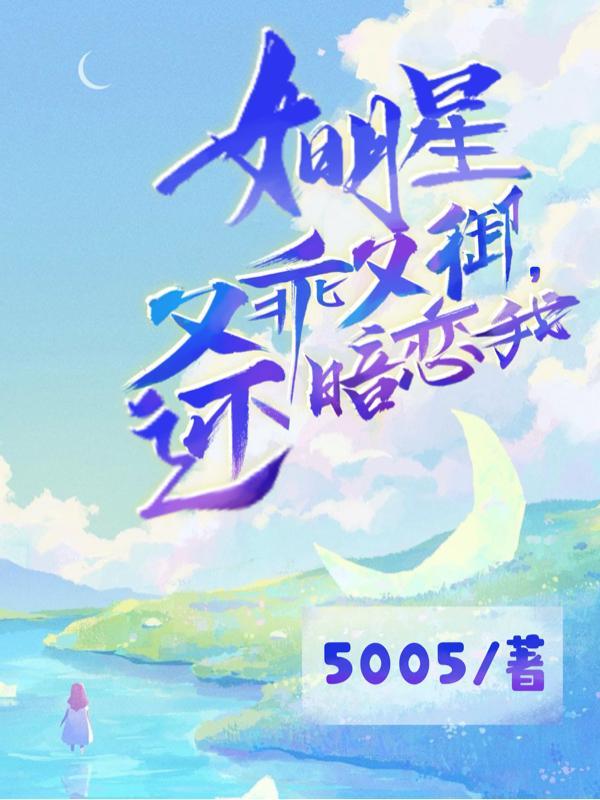 从末世看现在的结局讲道视频