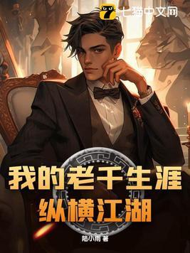 我来了! 千户陈公