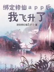 嫡妻不贤讲的什么