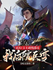 嫡妻不贤txt