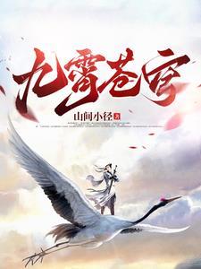 顾晚颜霍寒霆全文免费阅读