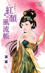 顾晚霍寒庭