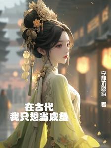 顾晚颜霍寒