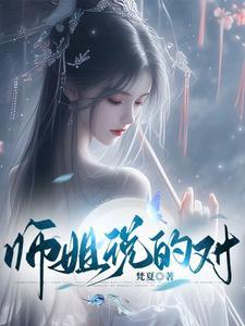 如懿传怼怼怼怼死那个大如