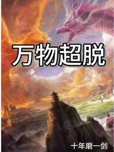 太吞噬诀