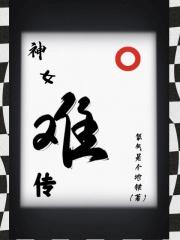 鸿蒙塔和界狱塔有关系吗