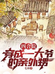开局控制女神的选项