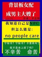 猎人x猎人同人文