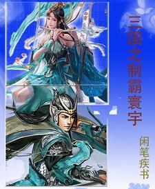 你贩剑我断情