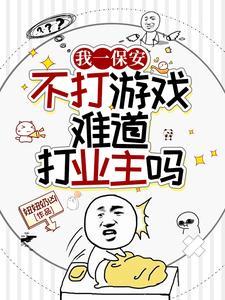 八零换亲