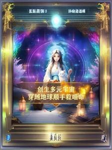 八零娇软美人穿书