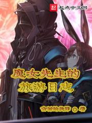 救命!炮灰的我开局就被女主逆推 星落无神