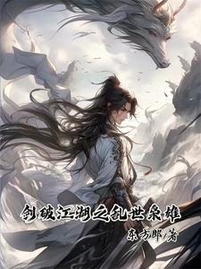萌系幽灵