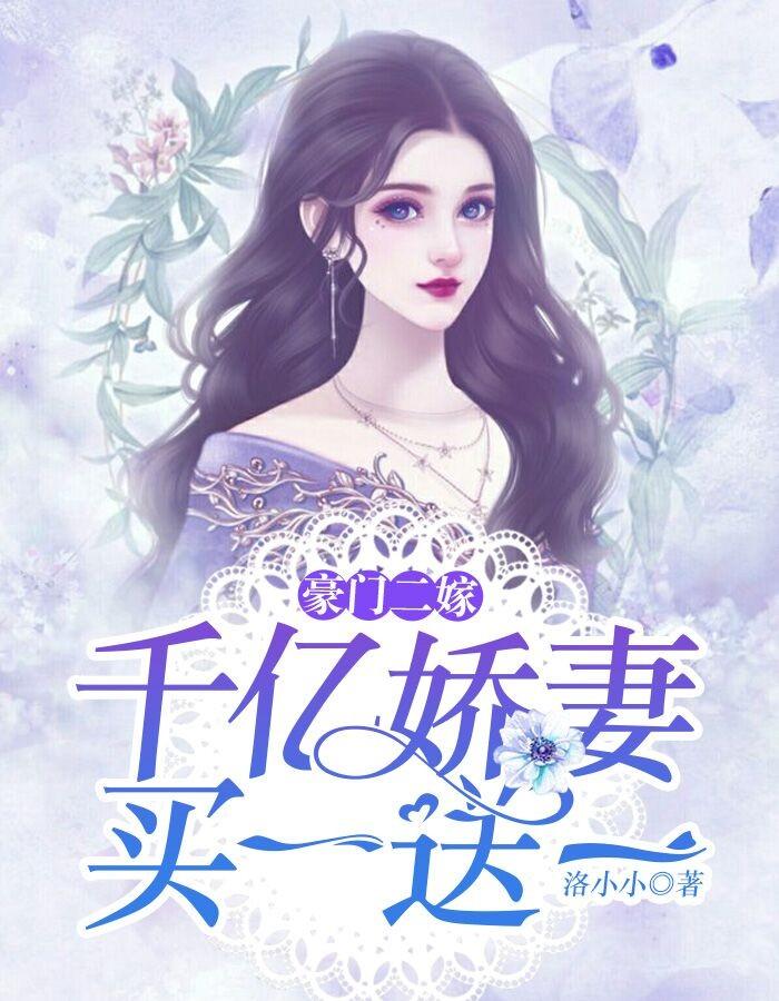 我的师尊超无敌 最新章节 无弹窗