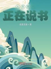 四合院从八级钳工开始
