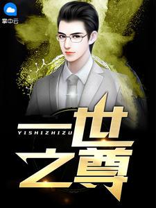 四合院开局九级工程师