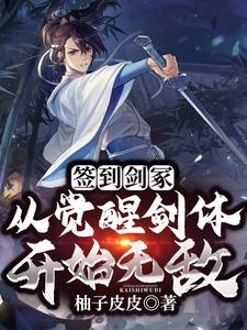 快穿魔头崽崽当人后她又熊又虎