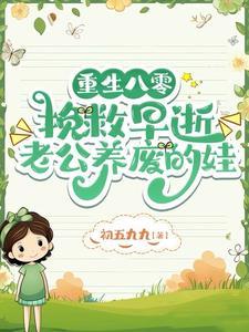 帝宫春简介