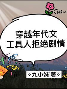 帝阙春42章无错版