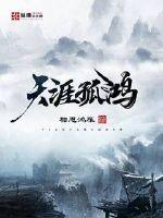 帝阙春 无防盗