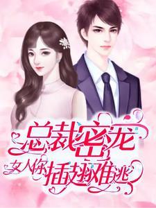 帝阙春番外
