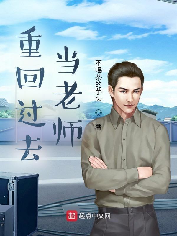 老祖宗太灵了