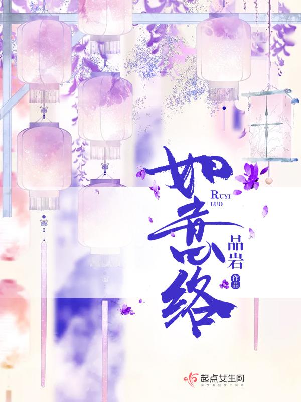 望你一生安好