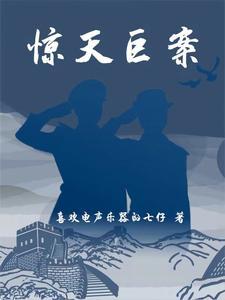 如酥似宝好看吗