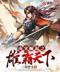 全家哭着求原谅一颗胖梨
